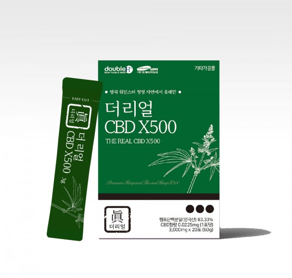 더 리얼 CBD X500